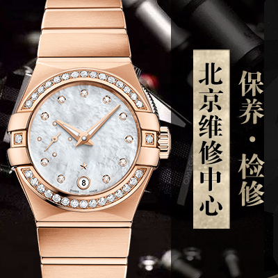 <b>【欧米茄保养中心】Seamaster Diver 300M Nekton版</b>