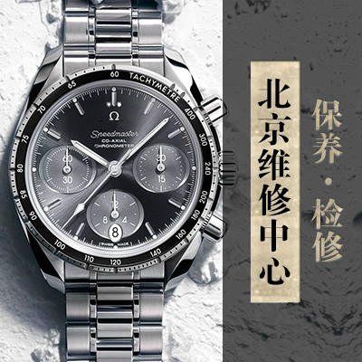 2020 Seamaster Diver 300M James Bond铂金