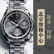 东京奥运会倒计时100天正式开启！ 欧米茄推出全新表